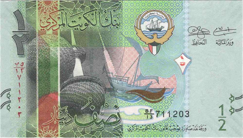 (2014) Банкнота Кувейт 2014 год 1/2 динара &quot;Черепаха&quot;   UNC