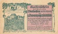 (№1920) Банкнота Австрия 1920 год "20 Heller"