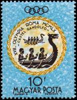 (1960-037) Марка Венгрия "Гребля "    Летние Олимпийские игры 1960, Рим III Θ
