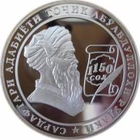 () Монета Таджикистан 2008 год 5 сомони ""   UNC