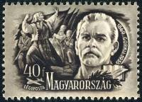 (1948-033) Марка Венгрия "Максим Горький"    Поэты и писатели III Θ