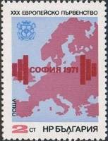 (1971-031) Марка Болгария "Карта Европы"   Чемпионат Европы III Θ