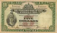 (№1931P-53a.2) Банкнота Гонконг 1931 год "5 Dollars"