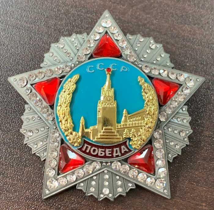 Муляж &quot;Орден Победы&quot;