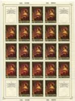 1984-020  Лист (21 м + 4 куп, 5х5) СССР Портрет Е.К. Воронцовой  Английская живопись III O