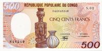 (№1987P-8a.2) Банкнота Конго 1987 год "500 Francs"