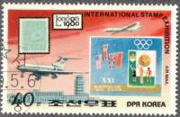 (1980-049) Марка Северная Корея "Авиапочта"   Выставка почтовых марок, Лондон 1980 III Θ