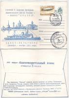 1991-год  Конверт спецгашение СССР Отстоим Ледокол Красин Санкт-Петербург  , Печать ПД 2 марки