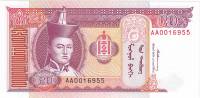 (1993) Банкнота Монголия 1993 год 20 тугриков "Сухэ-Батор"   UNC