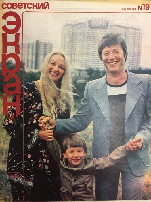 Журнал Советский экран 1980 № 19, октябрь Москва Мягкая обл. 21 с. С цв илл