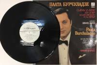 Пластинка виниловая , Сцены и арии из опер М. Мусоргского и Д. Верди Мелодия 300 мм. (Сост. отл.)