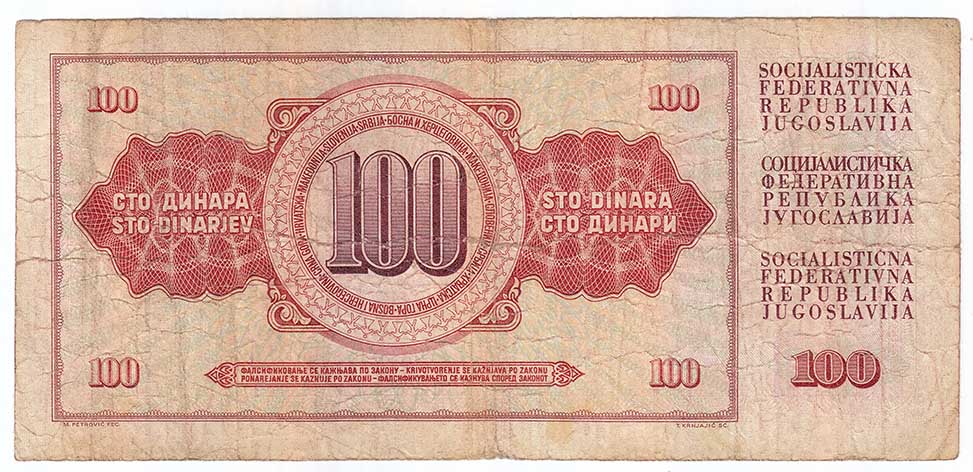 (1978) Банкнота Югославия 1978 год 100 динар &quot;Скульптура Мир&quot;   VF
