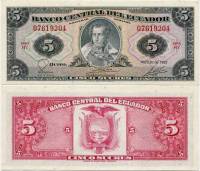 Банкнота Эквадор 1983 год 5 сукре Антонио Хосе Сукре   UNC