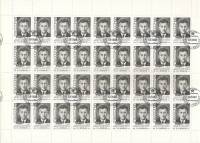 1988-076 Листы 100 шт по 40 марок 4х10 СССР 5 коп Портрет  П.Л. Войков 100 лет со дня рождения III Θ