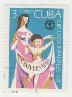 (1971-021) Марка Куба "Дети"    10 лет Детским кружкам III Θ