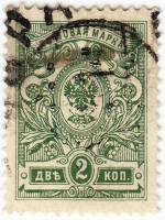 1908-095 Марка Россия 2 копейки Без ВЗ, Верт мел сетка  19 выпуск II Θ