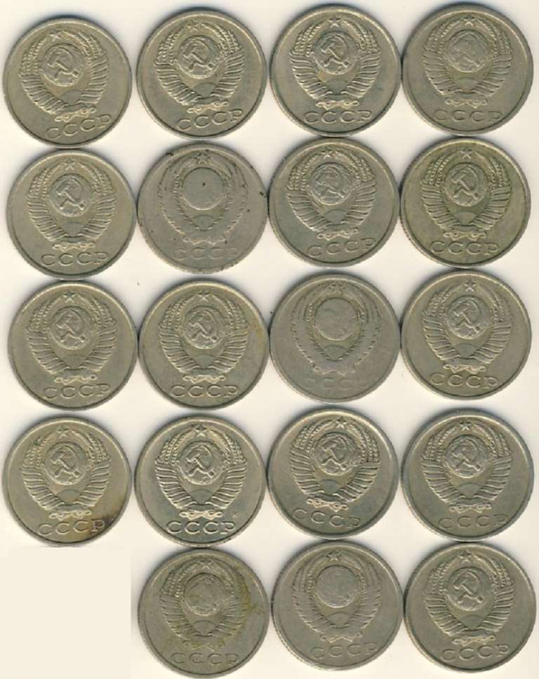 (1961-1991, 15 копеек, 19 монет) Набор монет СССР &quot;61, 62, 76-90, 91л, 91м&quot;   XF