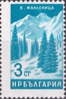 (1964-072) Марка Болгария "Вершина Мальовица"   Стандартный выпуск. Виды Болгарии III Θ