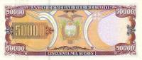  Банкнота Эквадор 26.03.1999 год 50 000     UNC