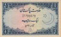 (№1964P-9 Aa.3) Банкнота Пакистан 1964 год "1 Rupee" (Подписи: Attab G)
