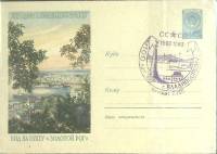 1960-год  Конверт маркиров + сг СССР 100 лет г. Владивостоку   , Печать ПД Марка