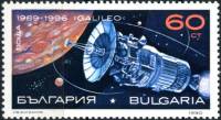 (1990-069) Марка Болгария "Космический Зонд "Галилео""   Космические исследования  III Θ