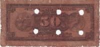 (№1941P-112a.1) Банкнота Греция 1941 год "50 Drachmai"