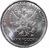 (2020ммд) Монета Россия 2020 год 5 рублей  Аверс 2016-21. Магнитный Сталь  UNC