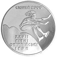 () Монета Украина 1999 год 10  ""    AU