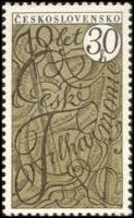 (1966-82) Марка Чехословакия "Надписи"    70-летие Чехословацкой филармонии III Θ