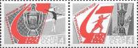 1967-047-48  Сцепка (2 м) СССР Эмблема и гимнастика   IV Спартакиада народов СССР II Θ