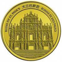 (№2013km167) Монета Макао 2013 год 250 Patacas (Год Змеи)