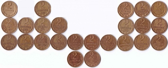 1961-1991, 2 копейки, 24 монеты Набор монет СССР 61 63 68-74 78-90 91л 91м    VF