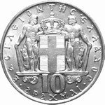 () Монета Греция 1968 год 100  ""   Медь-Никель  UNC