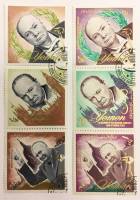 --  Сцепки марок Йемен 2 шт.  Гашёные , III Θ