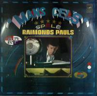 Пластинка виниловая Р. Паулс Мой путь Мелодия 300 мм. Excellent