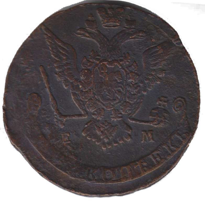(1771, ЕМ) Монета Россия 1771 год 5 копеек &quot;Екатерина II&quot; Орёл 1768-1779 гг. Медь  VF