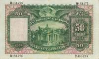 (№1934P-175d) Банкнота Гонконг 1934 год "50 Dollars"