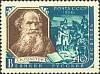 1956-113 Марка СССР Л.Н. Толстой   Классики III O