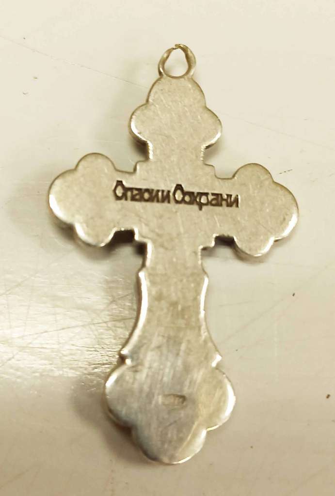 Крестик, серебро 925 проба, 3,5 гр. СССР