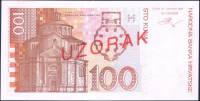 (,) Банкнота Хорватия 1993 год 100 кун "Иван Мажуранич"   UNC