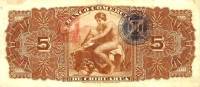 (№1889P-S127) Банкнота Мексика 1889 год "5 Pesos"