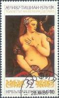 (1986-125) Марка Болгария "Венера"   Тициан, 500 лет III Θ