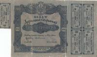 200 гривен с контрмарками 1918 год Украина