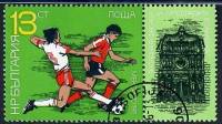 (1986-046) Марка + купон Болгария "Футбол (2)"   ЧМ по футболу 1986 Мексика III Θ