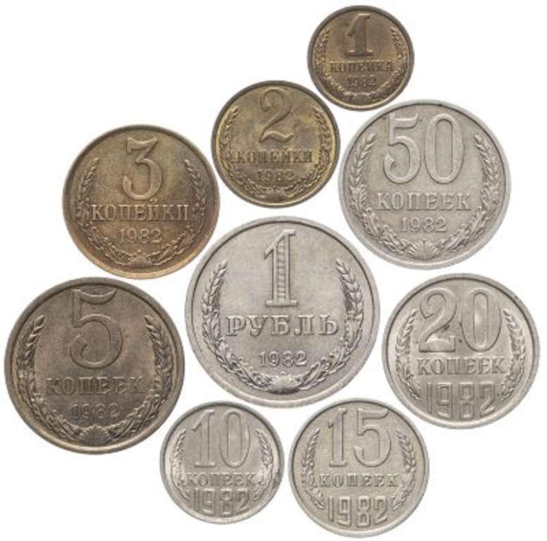 1961-1991 1 2 3 5 10 15 20 50 копеек и 1 рубль Набор монет СССР Случайные годы  Буклет