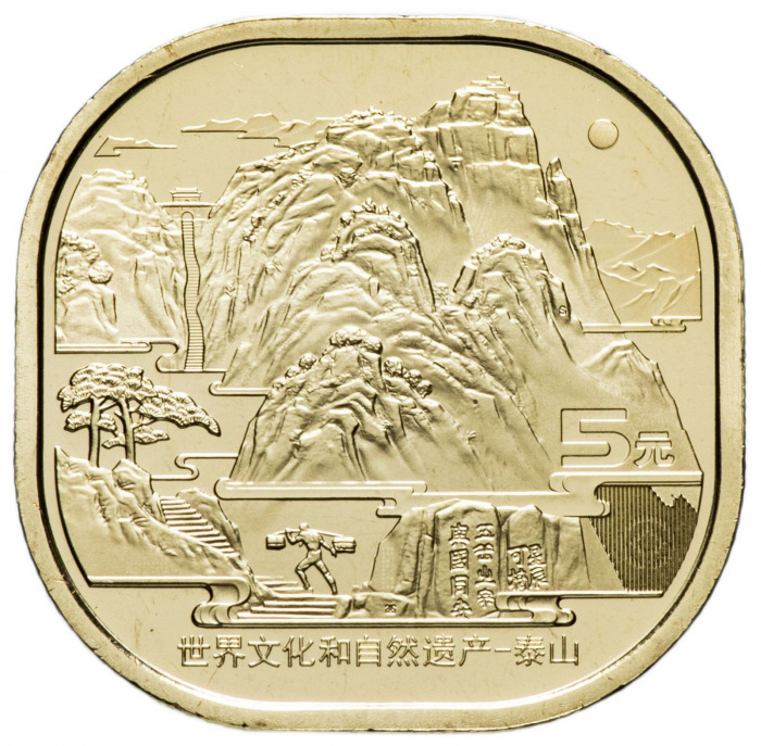 (2019) Монета Китай 2019 год 5 юаней &quot;Гора Тайшань&quot;  Латунь  PROOF