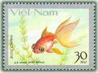 (1977-043a) Марка Вьетнам "Драконий глаз"  Без перфорации  Золотые рыбки III Θ