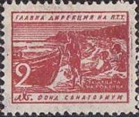 (1950-020) Марка Болгария "Побережье (Карминовая)"   Места отдыха (Малый формат) II Θ