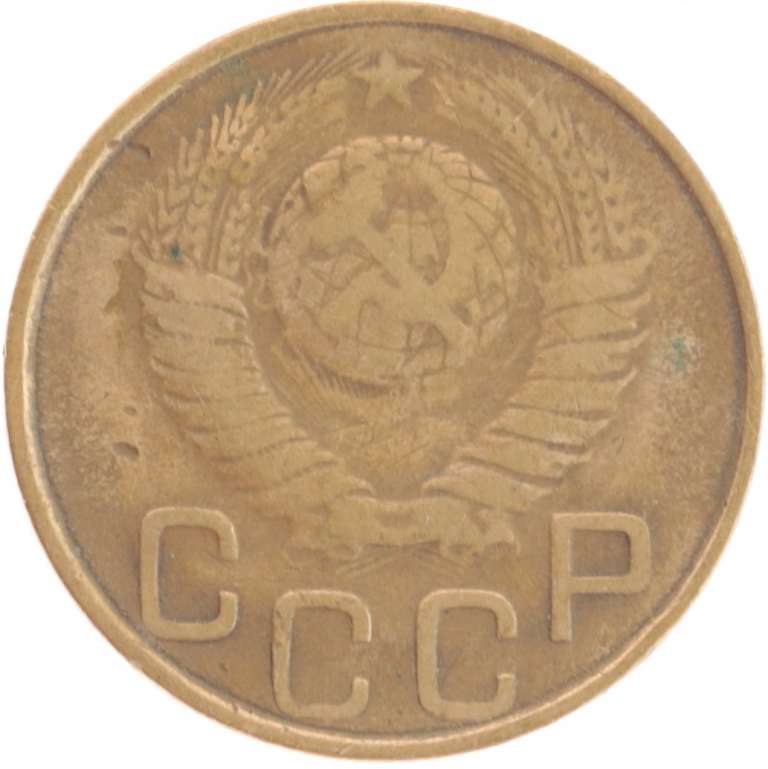 (1949, звезда фигурная) Монета СССР 1949 год 3 копейки   Бронза  F